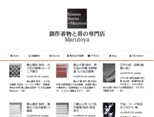 Tablet Screenshot of kimono-shop.co.jp